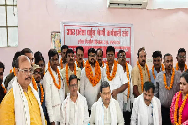 उत्तर प्रदेश PWD चतुर्थ श्रेणी कर्मचारी संघ का चुनाव संपन्न, हरिकेश प्रसाद बने अध्यक्ष