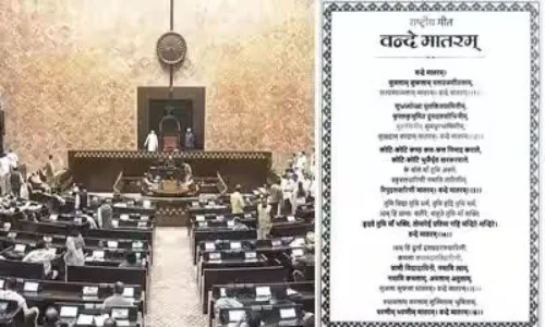 अब ‘वंदे मातरम्’ का अपमान पड़ेगा भारी! संसद से पास हुआ नया कानून, हो सकती है 3 साल तक की जेल