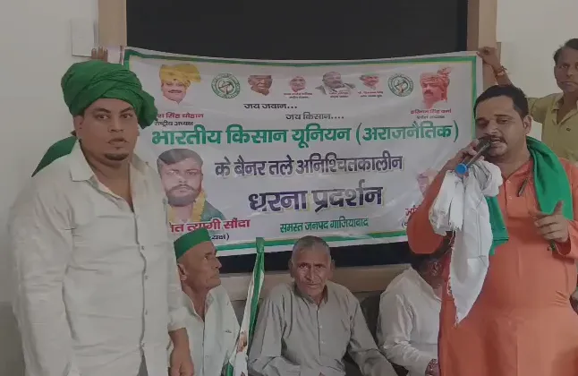 गाजियाबाद में तालाब बना किसानों की परेशानी, तहसील दिवस में भाकियू ने खोला मोर्चा