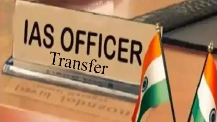 UP IAS Transfer: यूपी में सात आईएएस अफसरों का तबादला, धीरेंद्र सचान बने निदेशक पंचायती राज