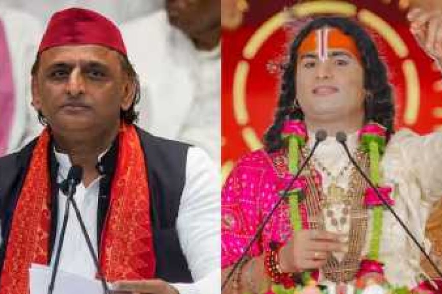 क्या अखिलेश का सेक्युलरिज़्म ‘चुनिंदा’ है? संत अनिरुद्धाचार्य का अखिलेश यादव पर पलटवार