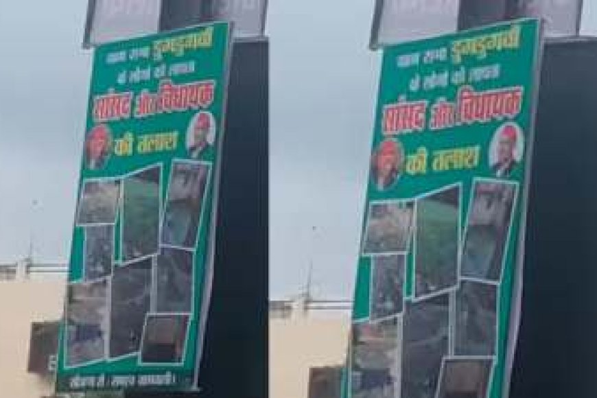 ‘लापता सांसद-विधायक’: यूपी के इस जिले में लगे पोस्टर