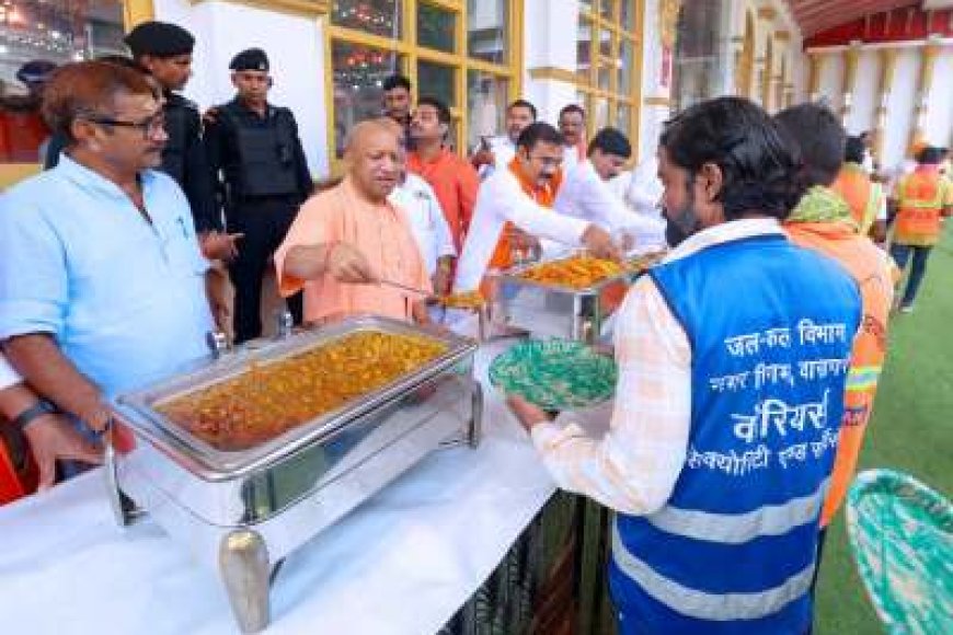 सीएम योगी का वादा: स्वच्छता कर्मियों के खाते में जल्द 16-20 हजार रुपये