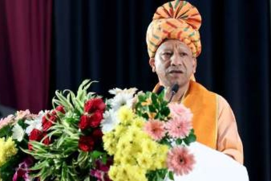 लखनऊ के राम मनोहर लोहिया में  बोले सीएम योगी - मजबूत न्याय, सशक्त शासन