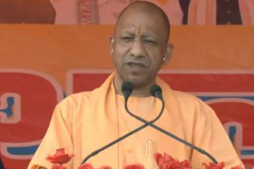 इंडी गठबंधन के तीन बंदर– पप्पू, टप्पू और अप्पू: बिहार में गरजे योगी आदित्यनाथ, विपक्ष पर साधा जोरदार निशाना