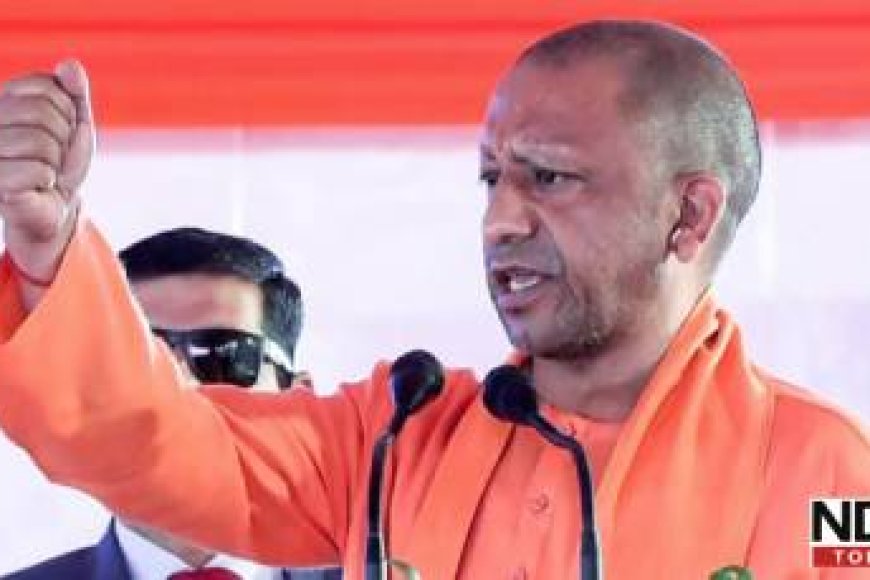 सीएम योगी आदित्यनाथ आज प्रयागराज दौरे पर, डीएसओआई में निजी कार्यक्रम में होंगे शामिल