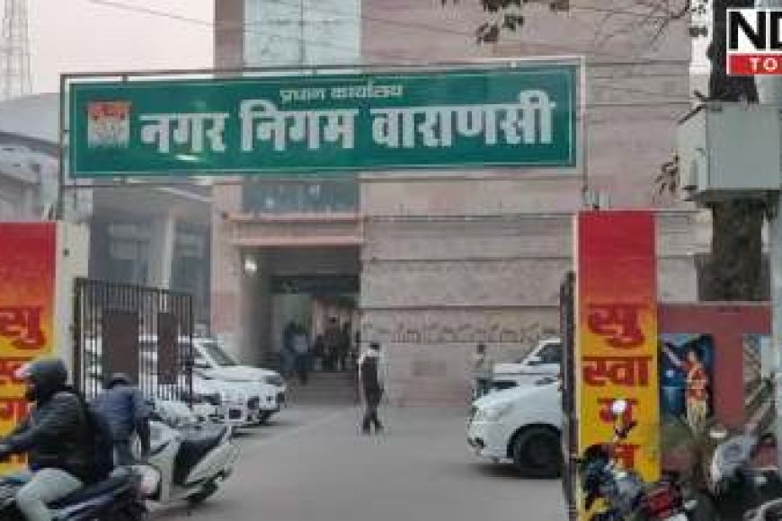 वाराणसी में अहिंसा दिवस पर बंद रहीं मीट-मछली की दुकानें | जानें पूरा मामला