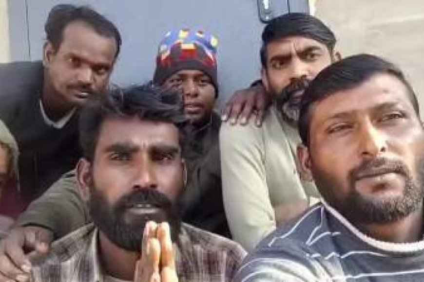 किर्गिस्तान में तीन महीने से फंसे पीलीभीत के 12 मजदूर, परिवारों ने लगाई मदद की पुकार