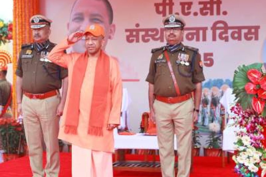 पीएसी स्थापना दिवस में सीएम योगी ने उत्कृष्ट वाहिनियों और खिलाड़ियों को किया सम्मानित