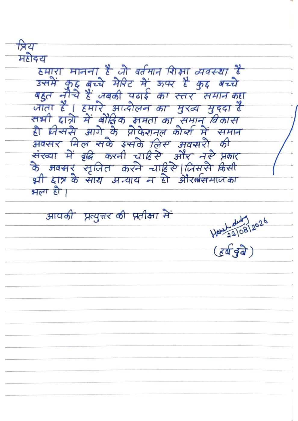 WhatsApp Image 2026-08-22 at 16.52.45.jpeg